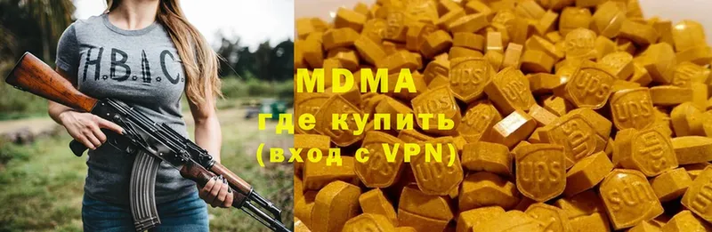 MDMA Molly  как найти наркотики  Княгинино 